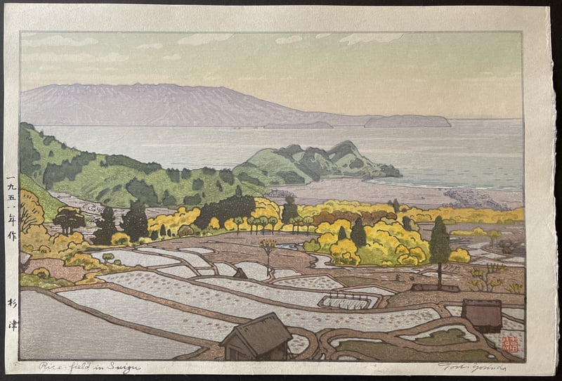 Rice Field in Suizu by Toshi Yoshida