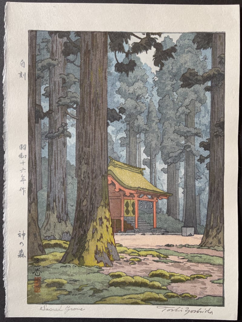 Sacred Grove by Toshi Yoshida