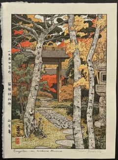 Sangetsu (Embossed)