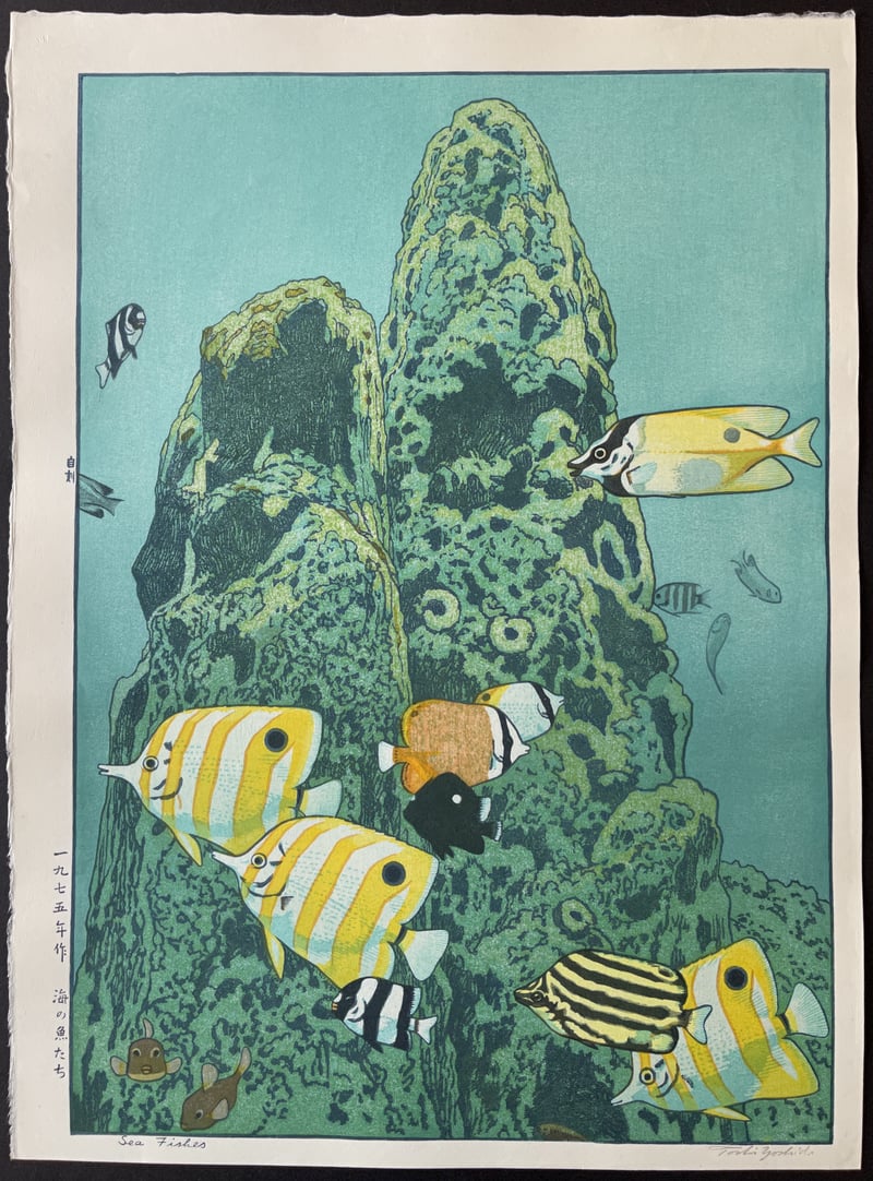 Sea Fishes (Heisei) by Toshi Yoshida