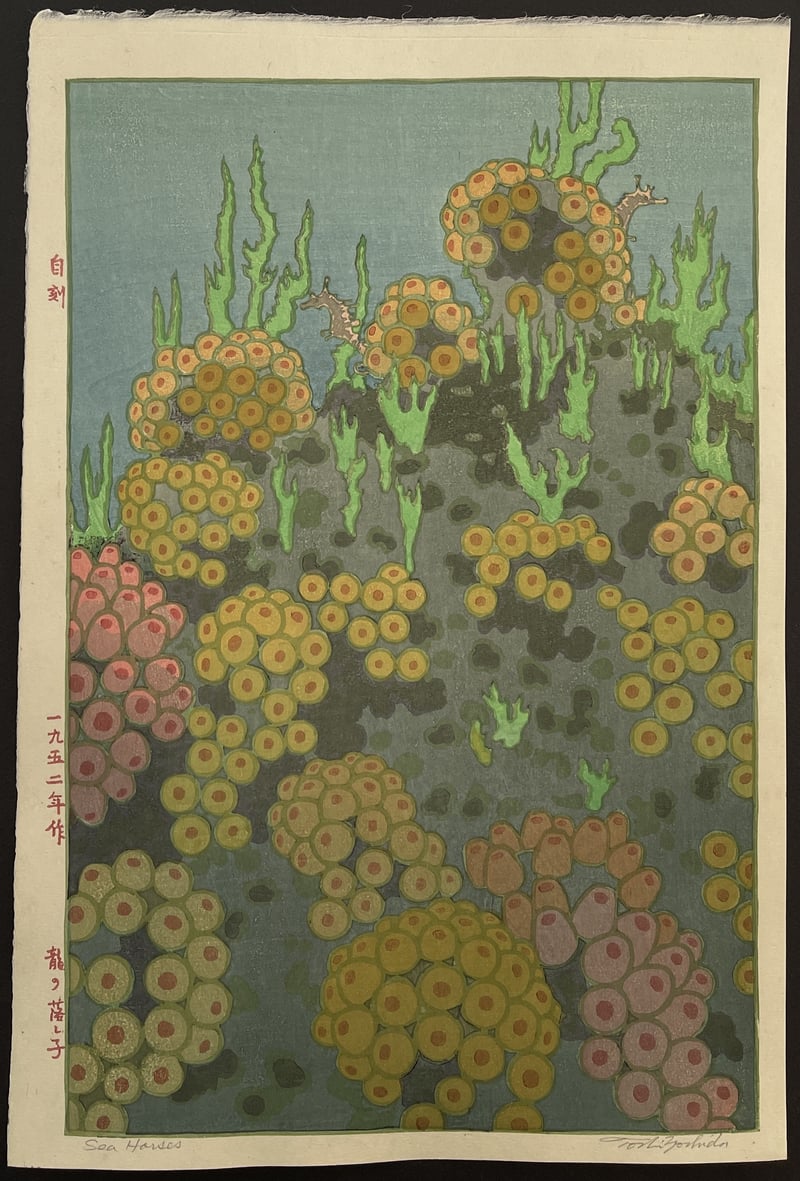 Sea Horses (Signed) by Toshi Yoshida