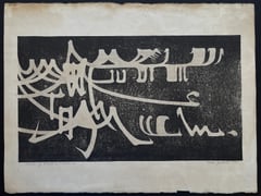 Series of Black and White G
