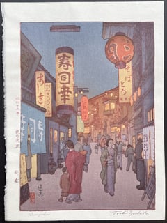 Shinjuku (Heisei)