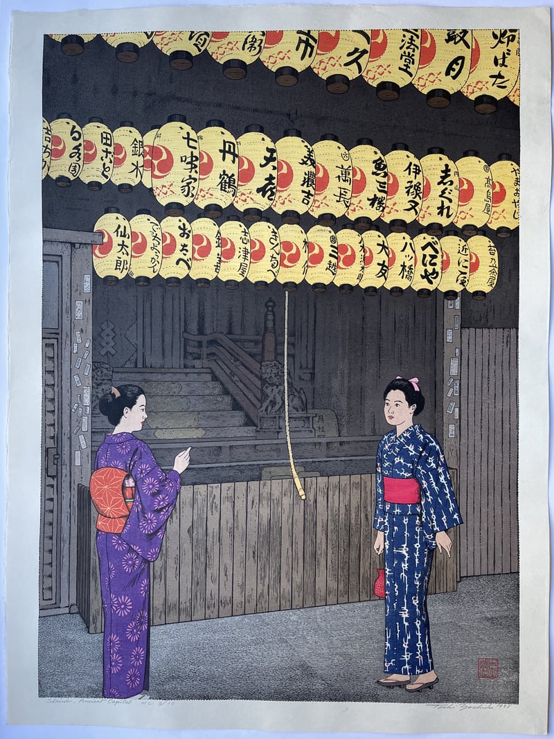 Shrine, Acient Capital by Toshi Yoshida