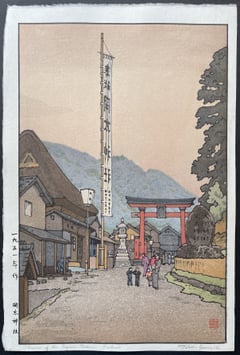 Shrine of the Paper-Makers, Fukui (Heisei)