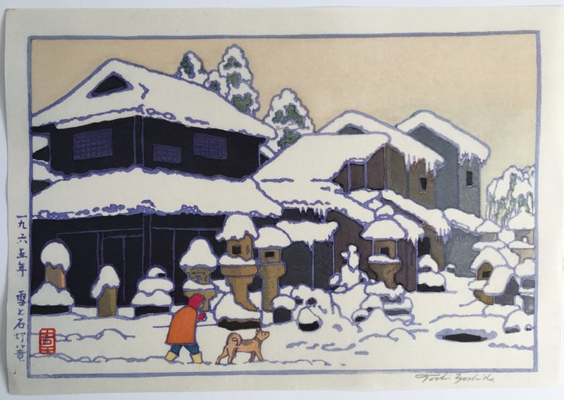 Snow and Stone Lantarns by Toshi Yoshida