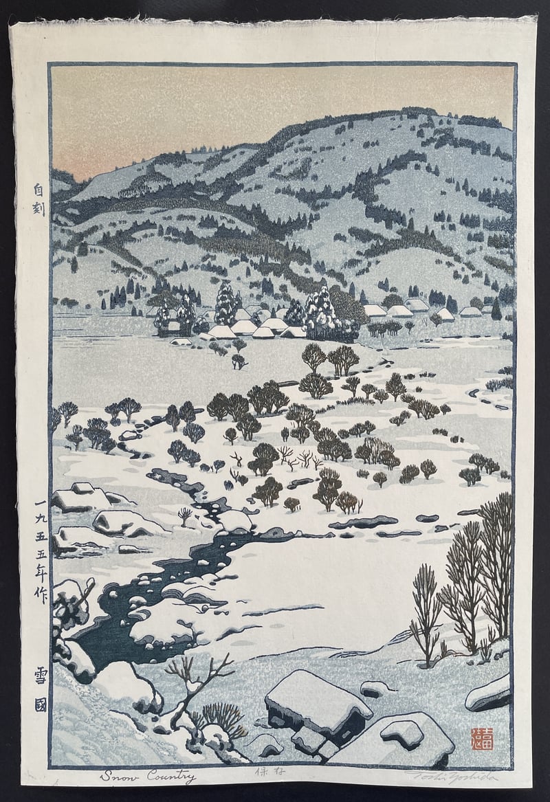 Snow country (Signed) by Toshi Yoshida