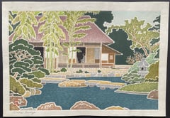 Stone Bridge (Heisei)