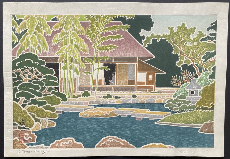 Stone Bridge (Heisei) by Toshi Yoshida