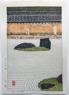 Stone Garden (Heisei)