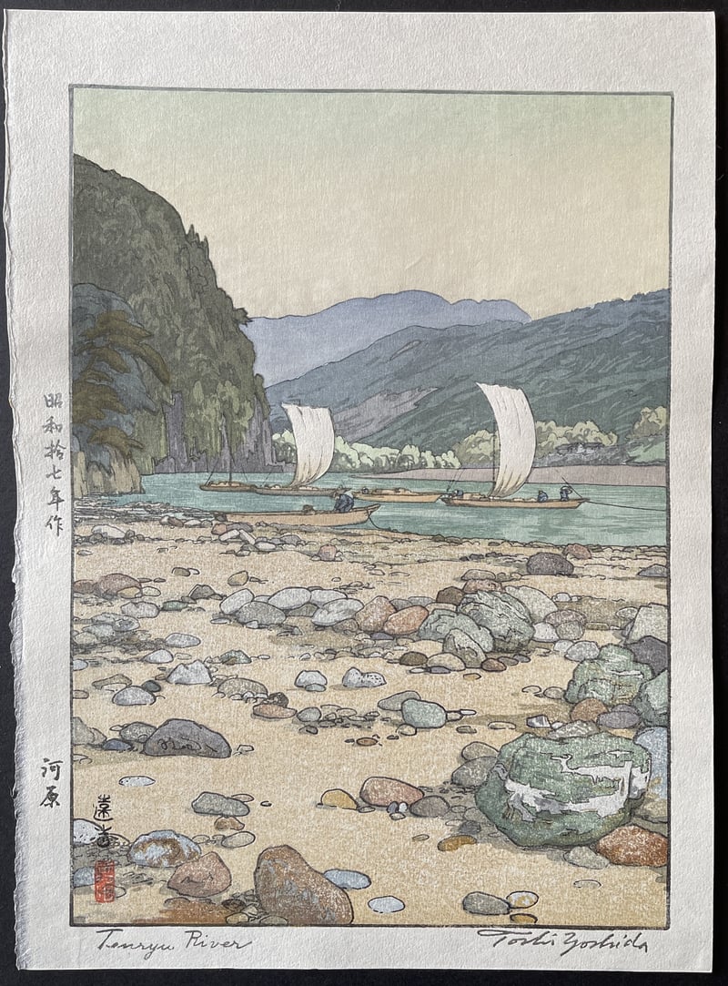 Tenryu River (Heisei) by Toshi Yoshida