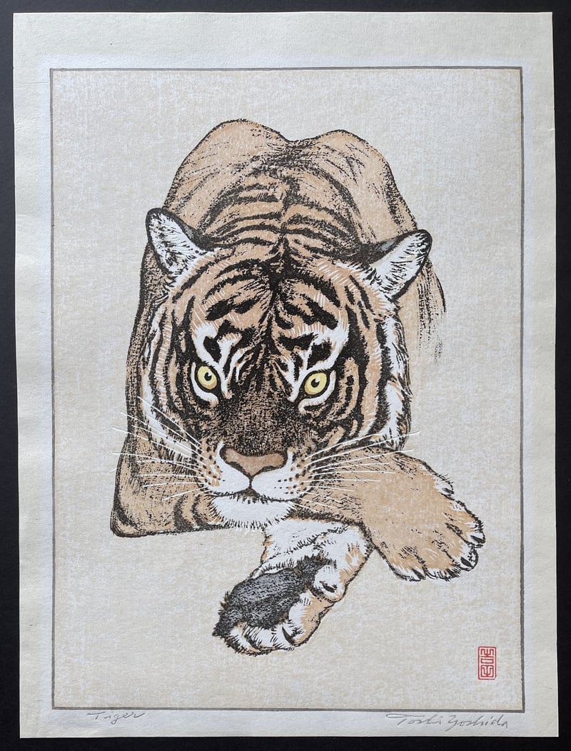 Tiger (2) (Heisei) by Toshi Yoshida