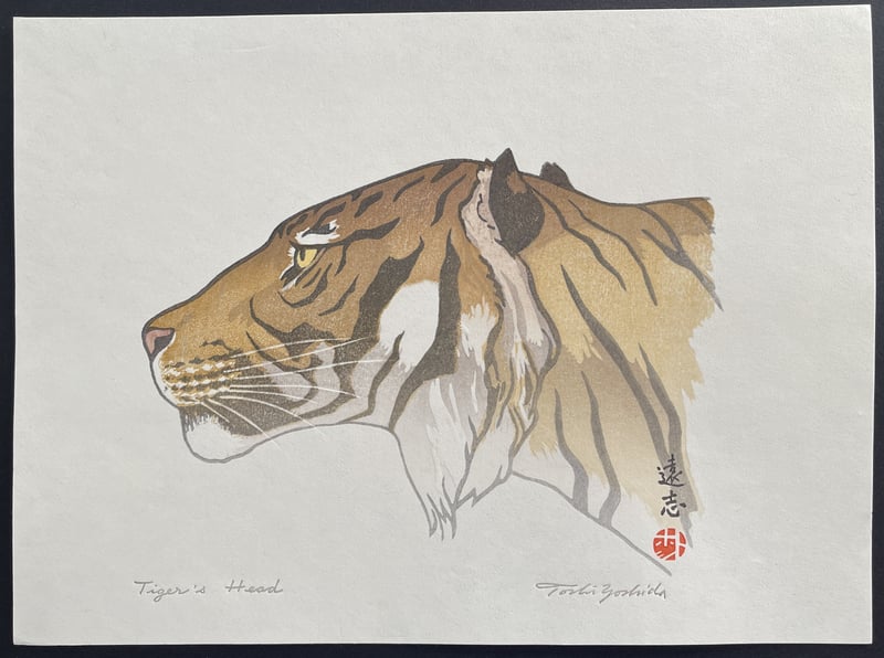 Tiger's Head (Heisei) by Toshi Yoshida