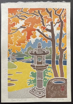 Two Lantarns (Heisei)