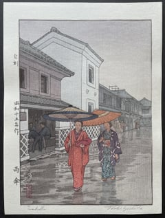 Umbrella (Heisei)
