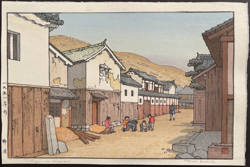 Village in Harima (Heisei) by Toshi Yoshida