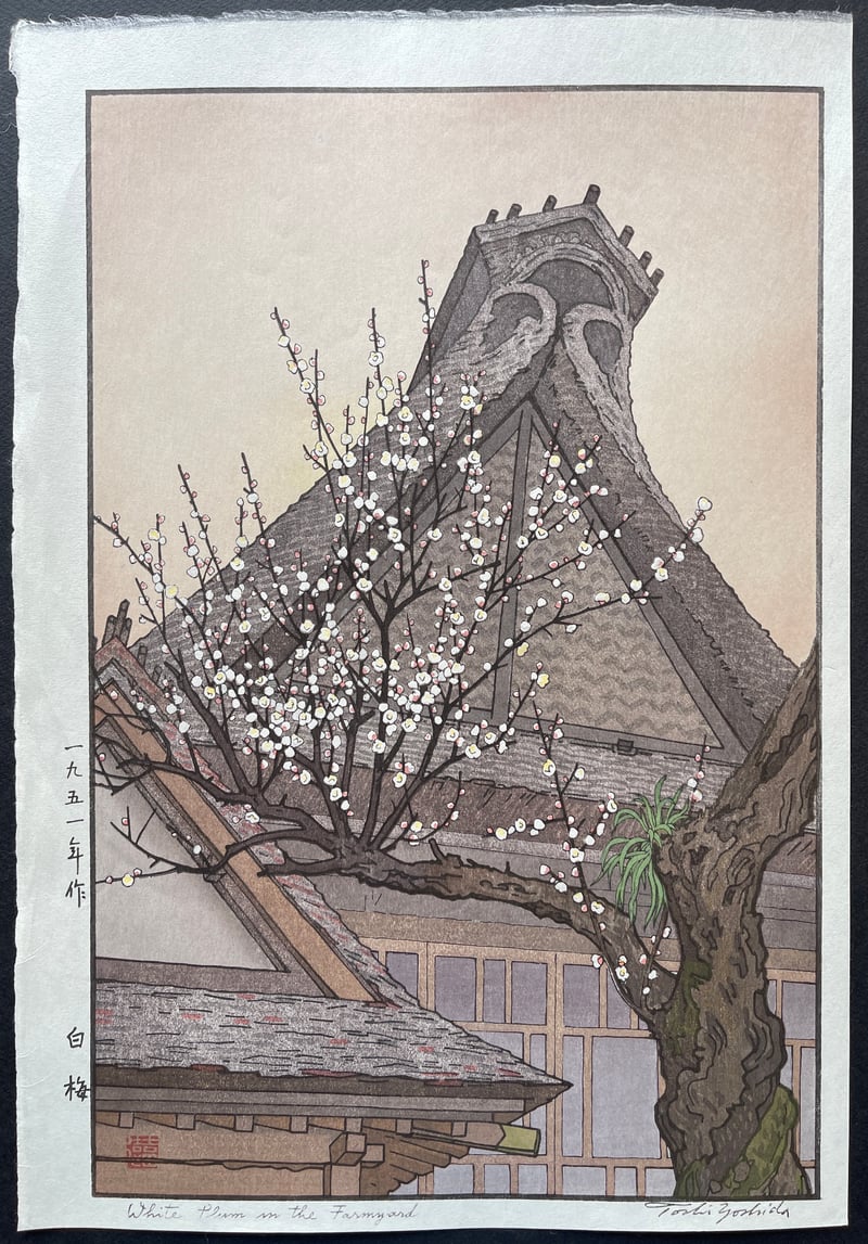 White Plum in the Farmyard (Heisei) by Toshi Yoshida