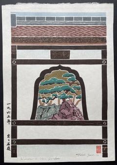 Window and Stone Garden (Heisei)