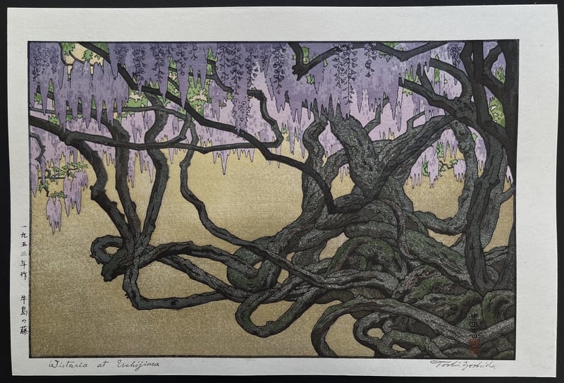 Wisteria at Ushijima by Toshi Yoshida