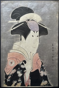 Segawa Tomisaburo II as Yadorigi (reprint)