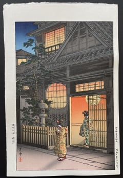 Araki Yokocho at Yotsuya