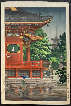 Asakusa Kannondo Temple (Yokoi)