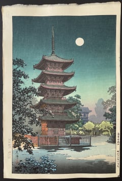 Asakusa Kinryuzan Temple (Seki)