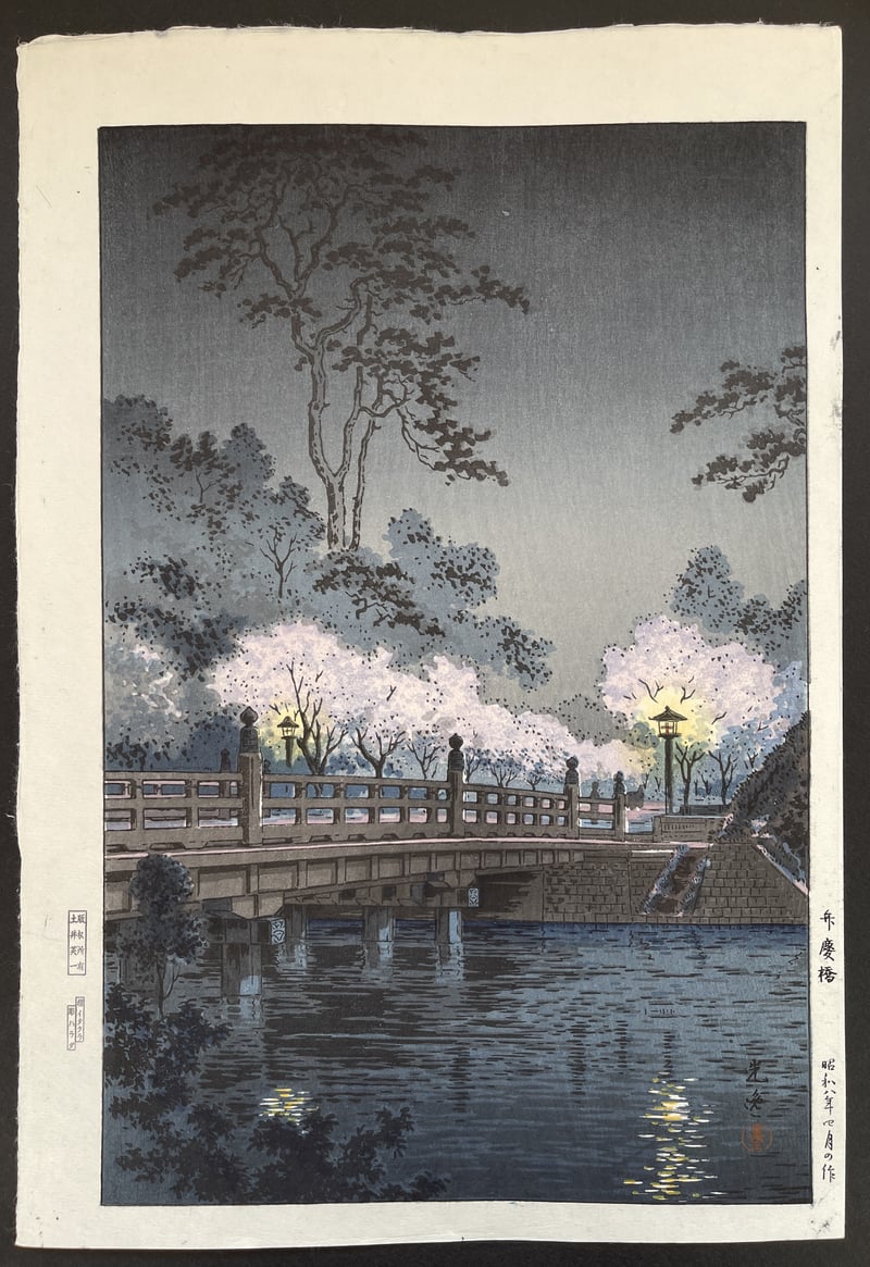 Benkei Bridge by Tsuchiya Koitsu