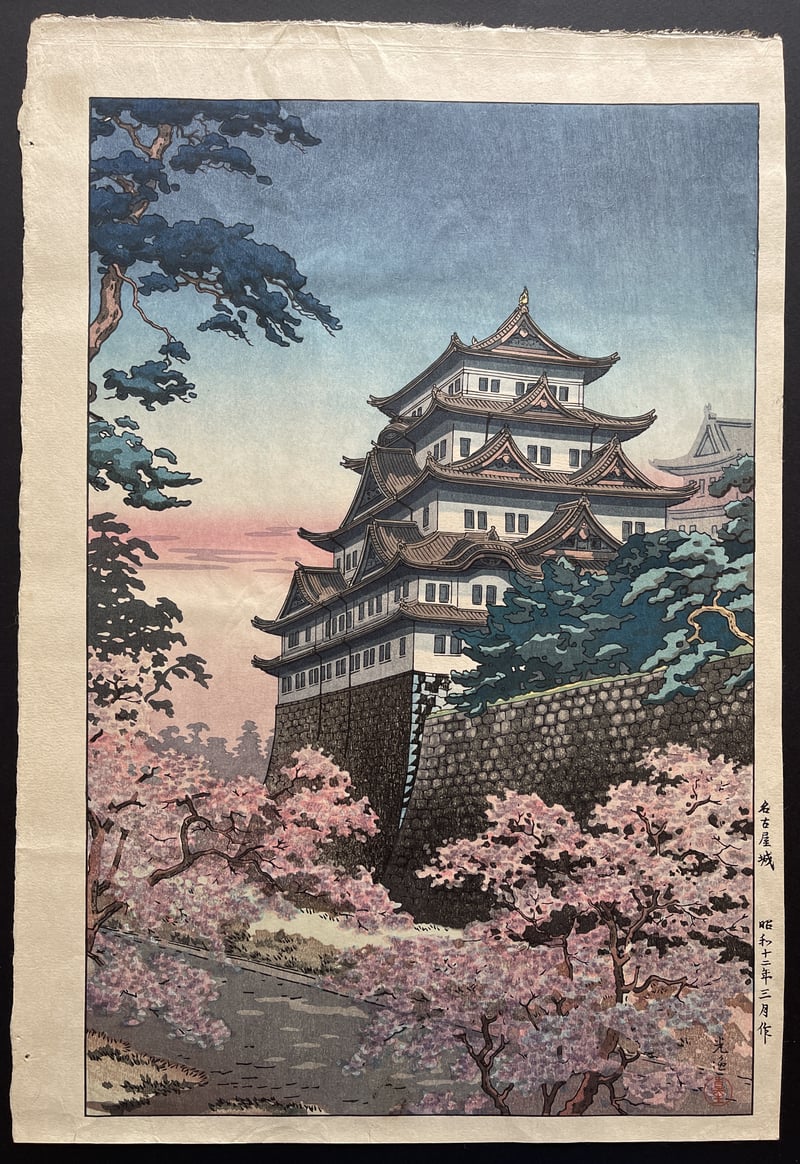 Castle in Nagoya by Tsuchiya Koitsu