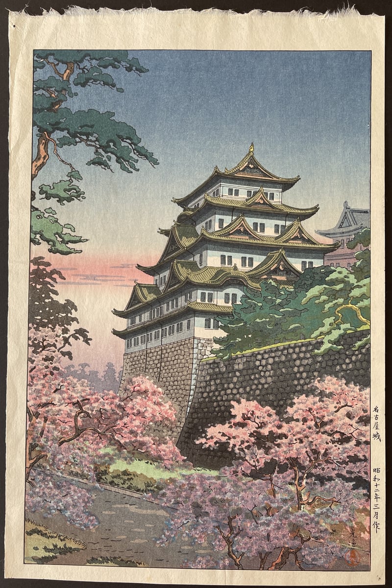 Castle in Nagoya by Tsuchiya Koitsu