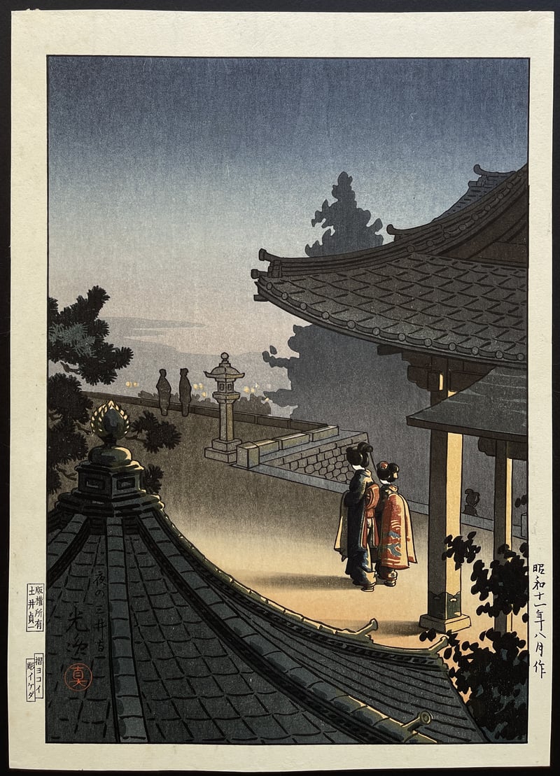 Evening at Mii-Dera Temple (First Edition) by Tsuchiya Koitsu