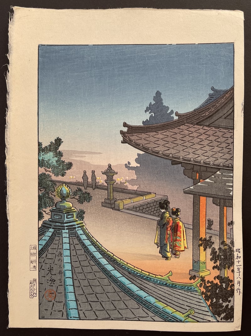 Evening at Mii-Dera Temple (Itoh) by Tsuchiya Koitsu