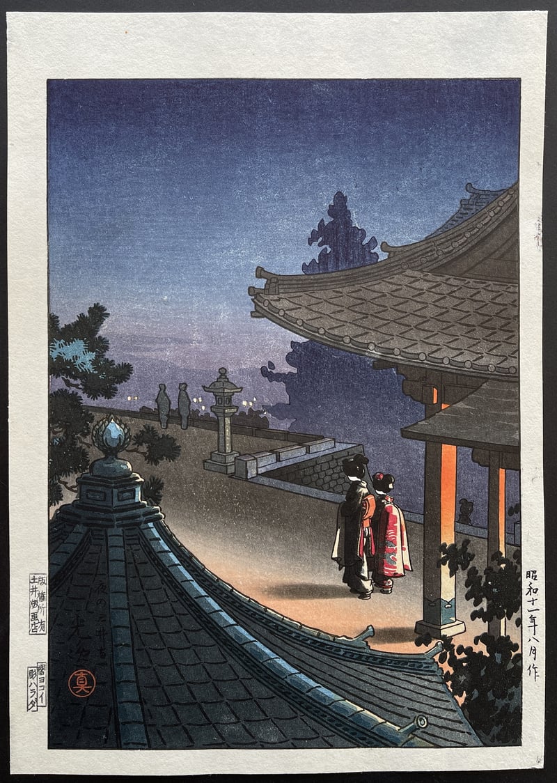 Evening at Mii-Dera Temple (Yokoi) by Tsuchiya Koitsu