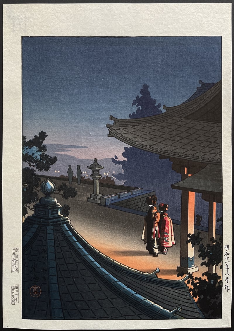 Evening at Mii-Dera Temple (Yokoi) by Tsuchiya Koitsu