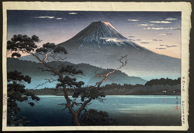 Evening Glow at Lake Sai (Yokoi) by Tsuchiya Koitsu