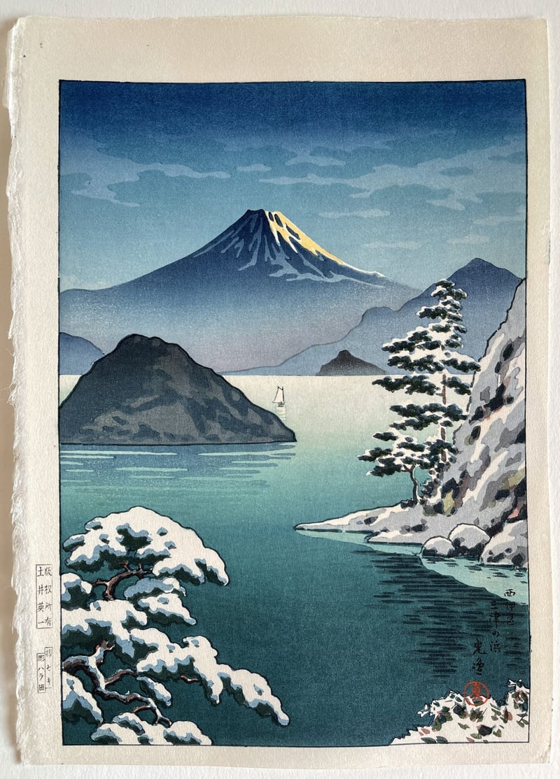 Fuji from Mitsuhama in Nishiizu (Seki) by Tsuchiya Koitsu