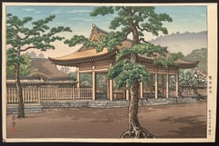 Kashihara Shrine