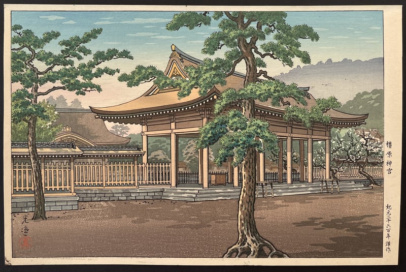 Kashihara Shrine by Tsuchiya Koitsu