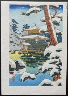 Kinkakuji or Golden Pavilion in Kyoto