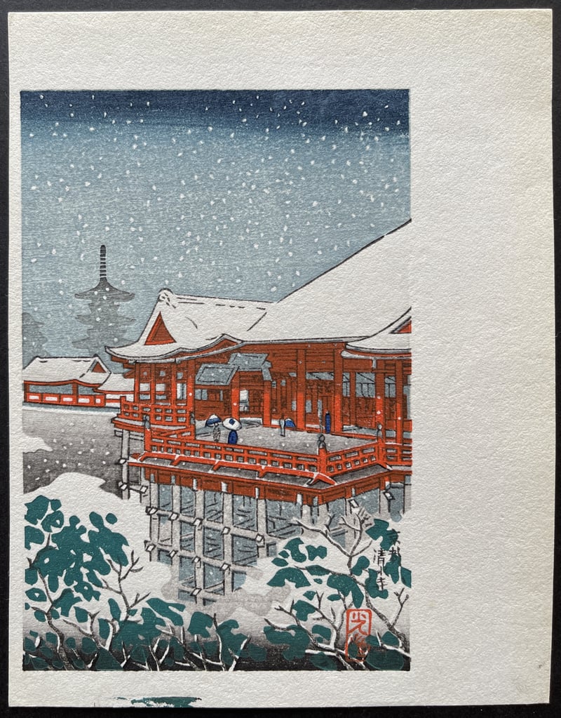 Kiyomizu Temple in Kyoto by Tsuchiya Koitsu
