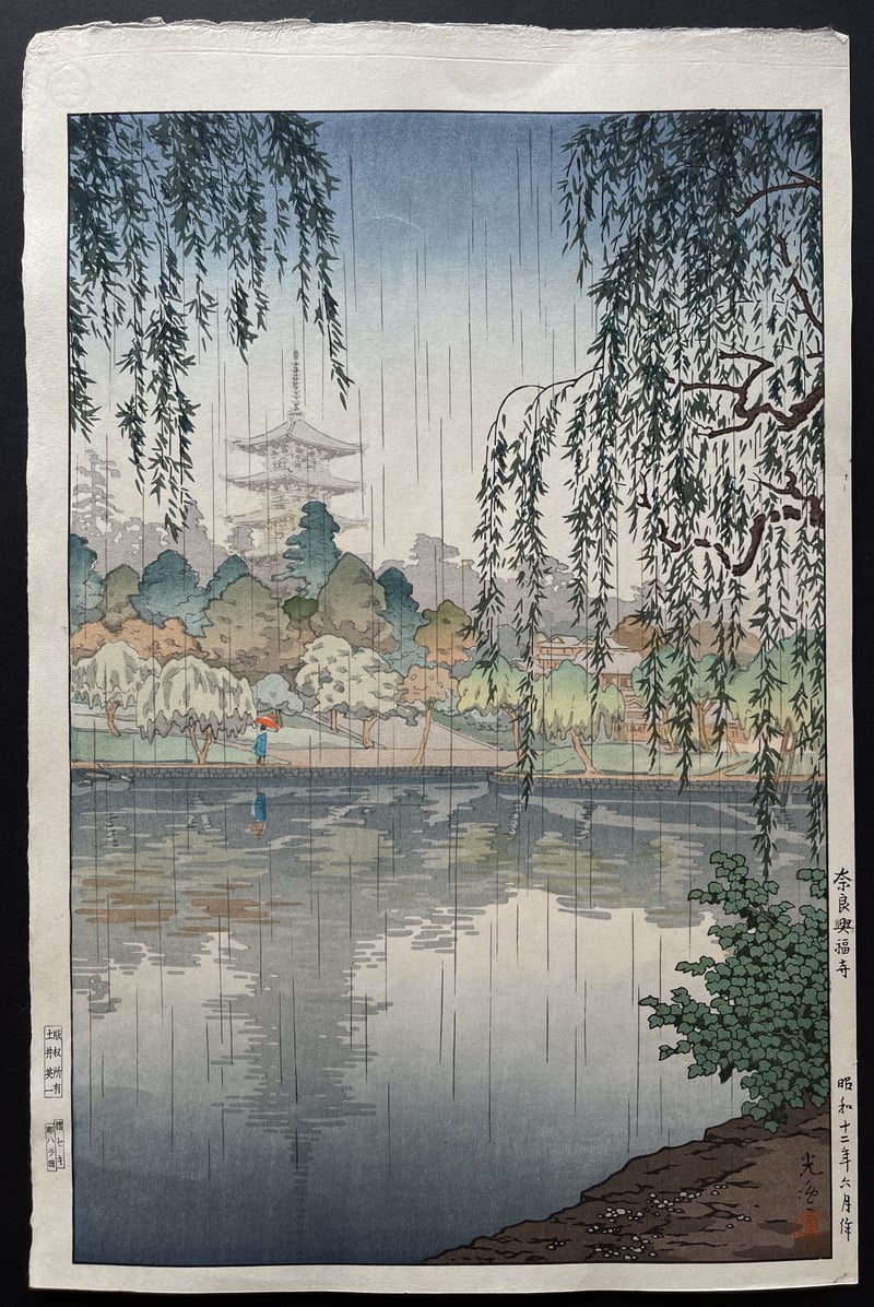 Kofukuji Temple, Nara by Tsuchiya Koitsu