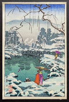 Kyoto Maruyama (Doi)