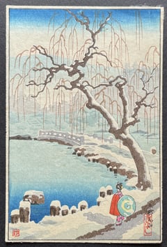 Kyoto Maruyama (Takemura)