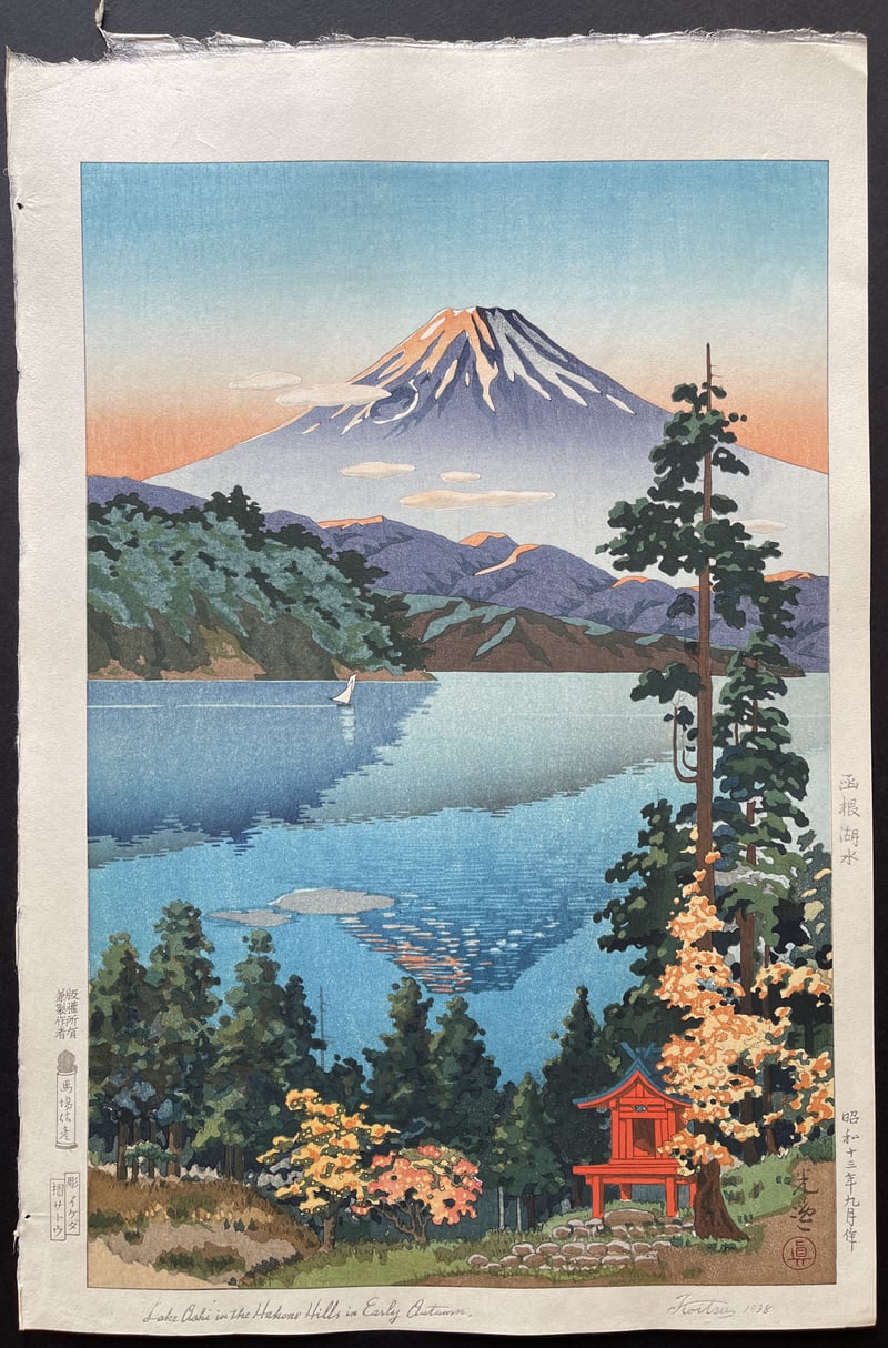 Lake Ashi in Hakone in Early Autumn by Tsuchiya Koitsu
