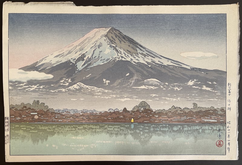 Lake Kawaguchi (Hamano) by Tsuchiya Koitsu