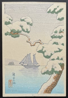 Maiko Beach (Postcard)