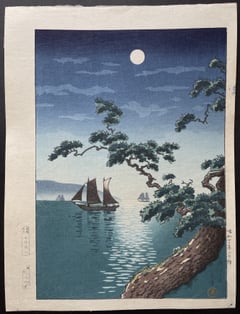 Maiko Sea Shore (Itoh)