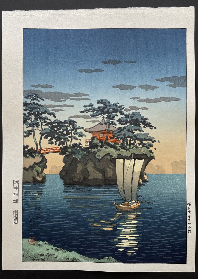 Matsushima by Tsuchiya Koitsu