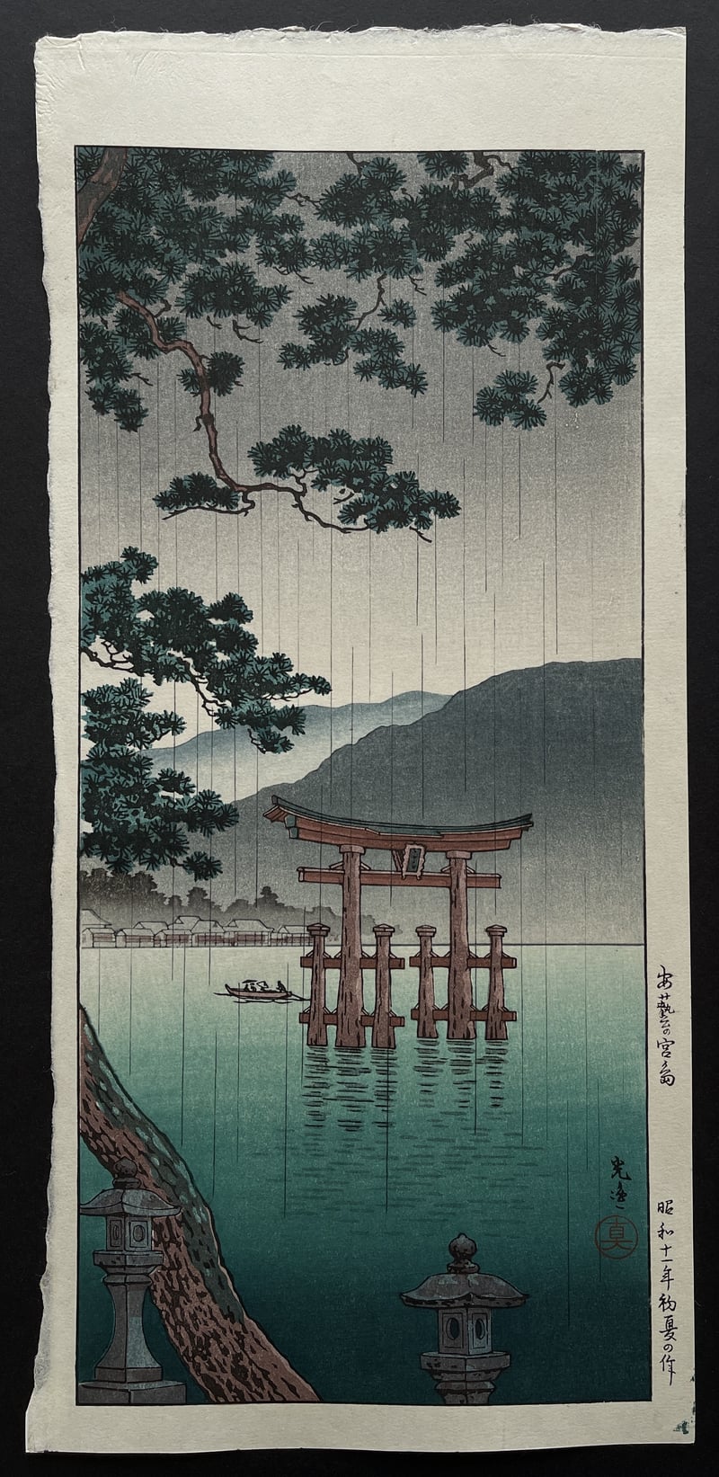 Miyajima by Tsuchiya Koitsu