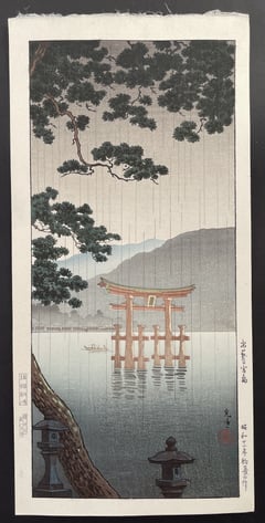 Miyajima (Seki)